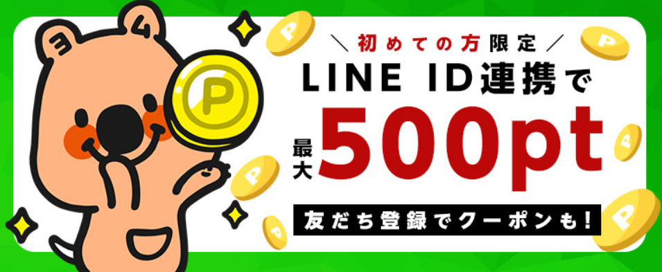 シーモア20%offクーポンプレゼント