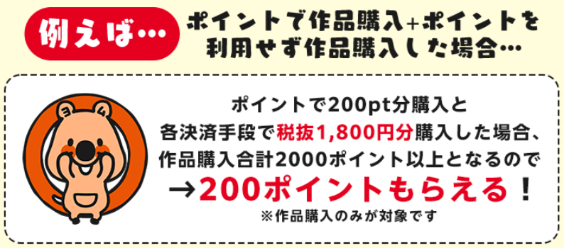 シーモアマラソンの解説