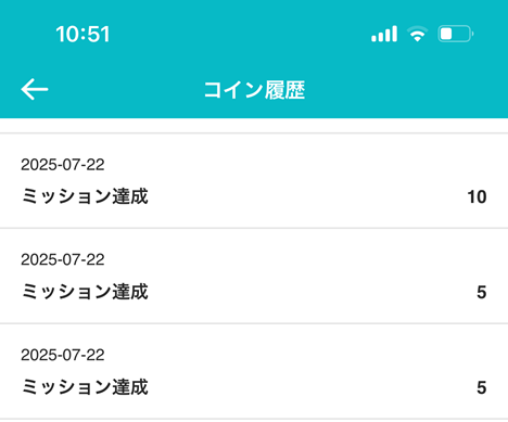 めちゃコミックアプリ限定クエストの解説