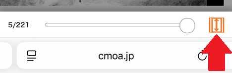 「モード変更」方法