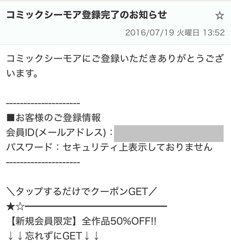 ブログ運営者情報