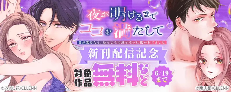 まんが王国