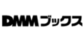 dmmブックス